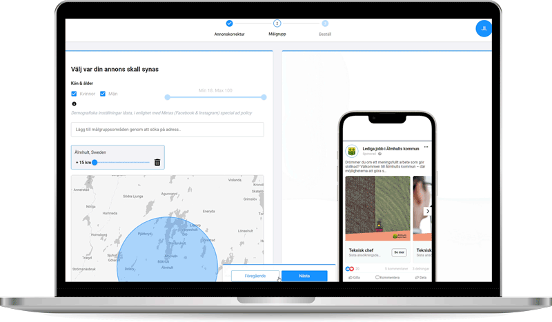 SpiderAds - Integration