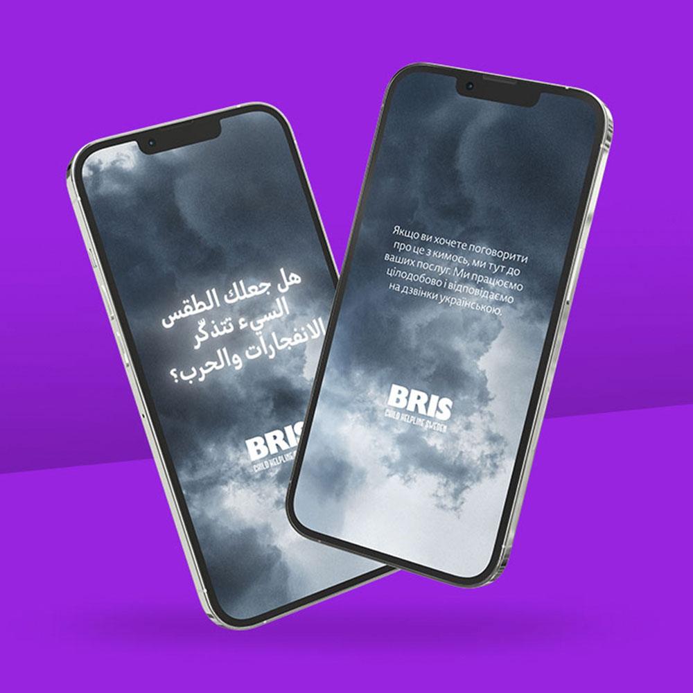 Blixtannonsering: Real-Time Weather Ads